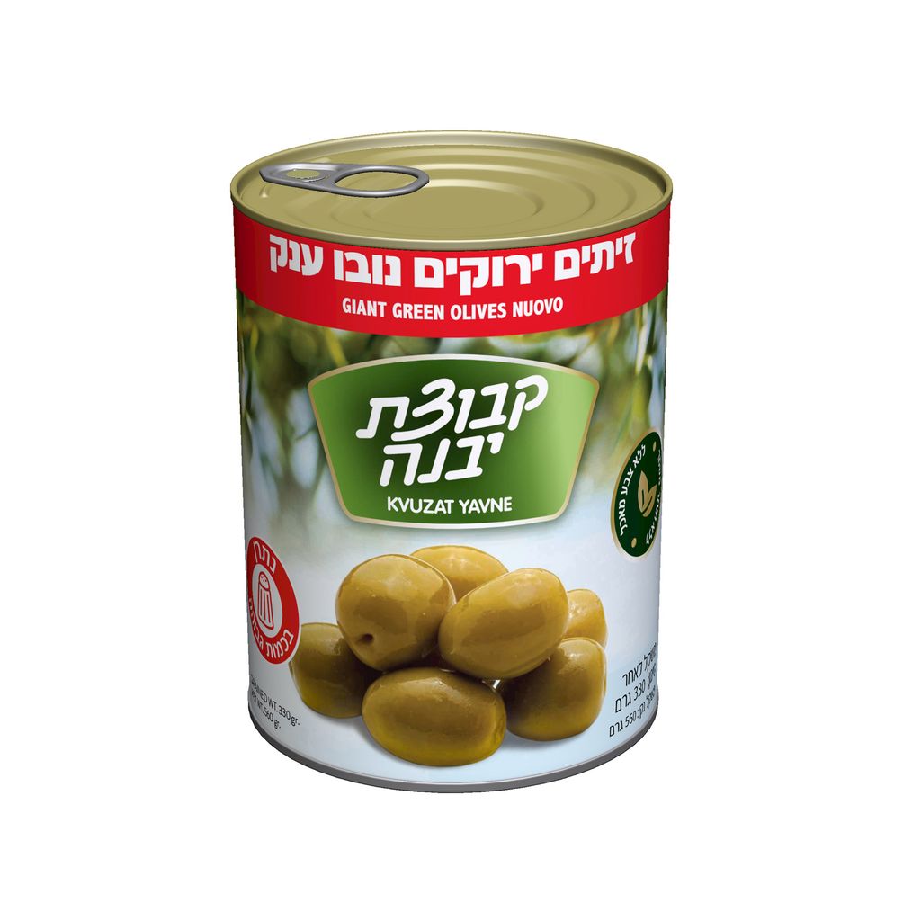 זית נובו מבוקע