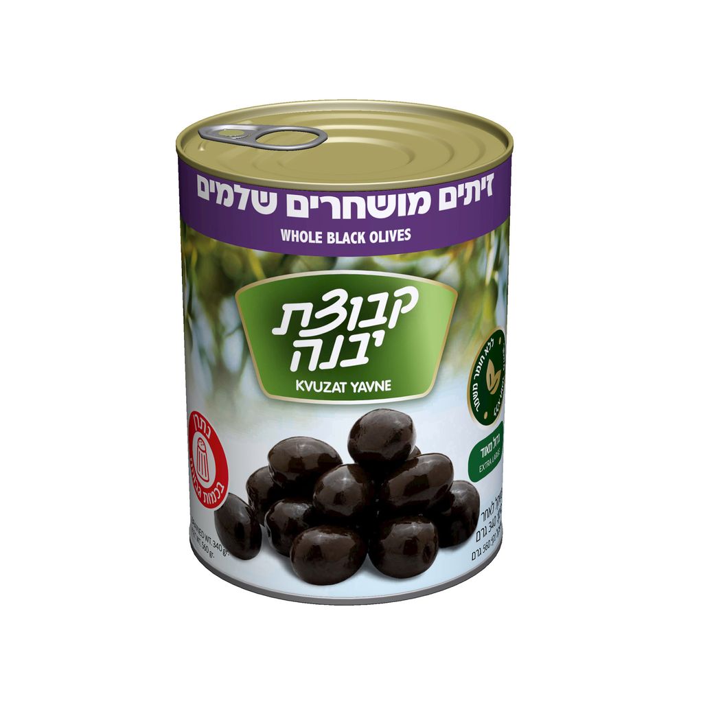 זית מושחר שלם