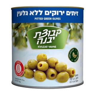זיתים ירוקים ללא גלעין