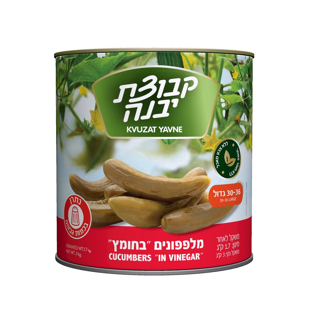 מלפפון חומץ ‏36‏-‏30‏ ‏10‏-‏A‏  3 ק"ג  יבנה