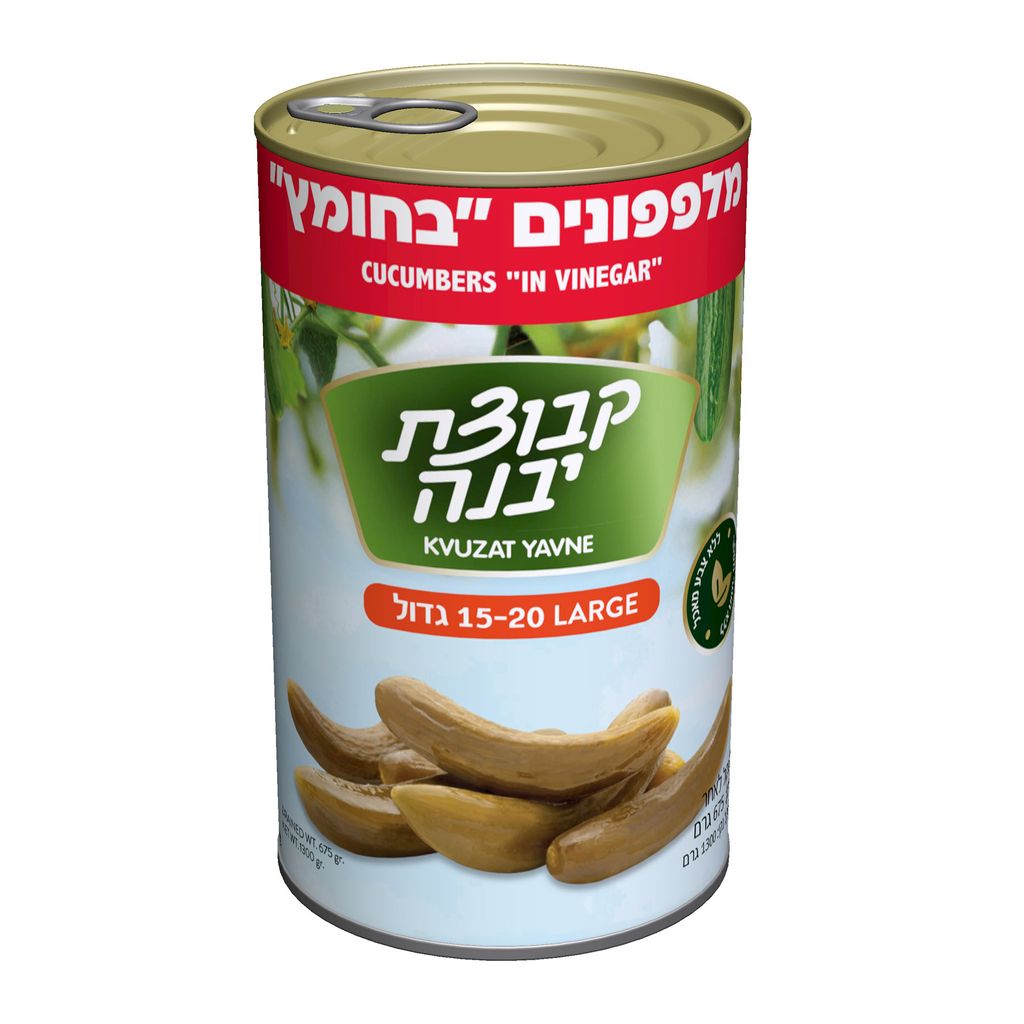 מלפפון חומץ 20-15 1.3 ק"ג יבנה