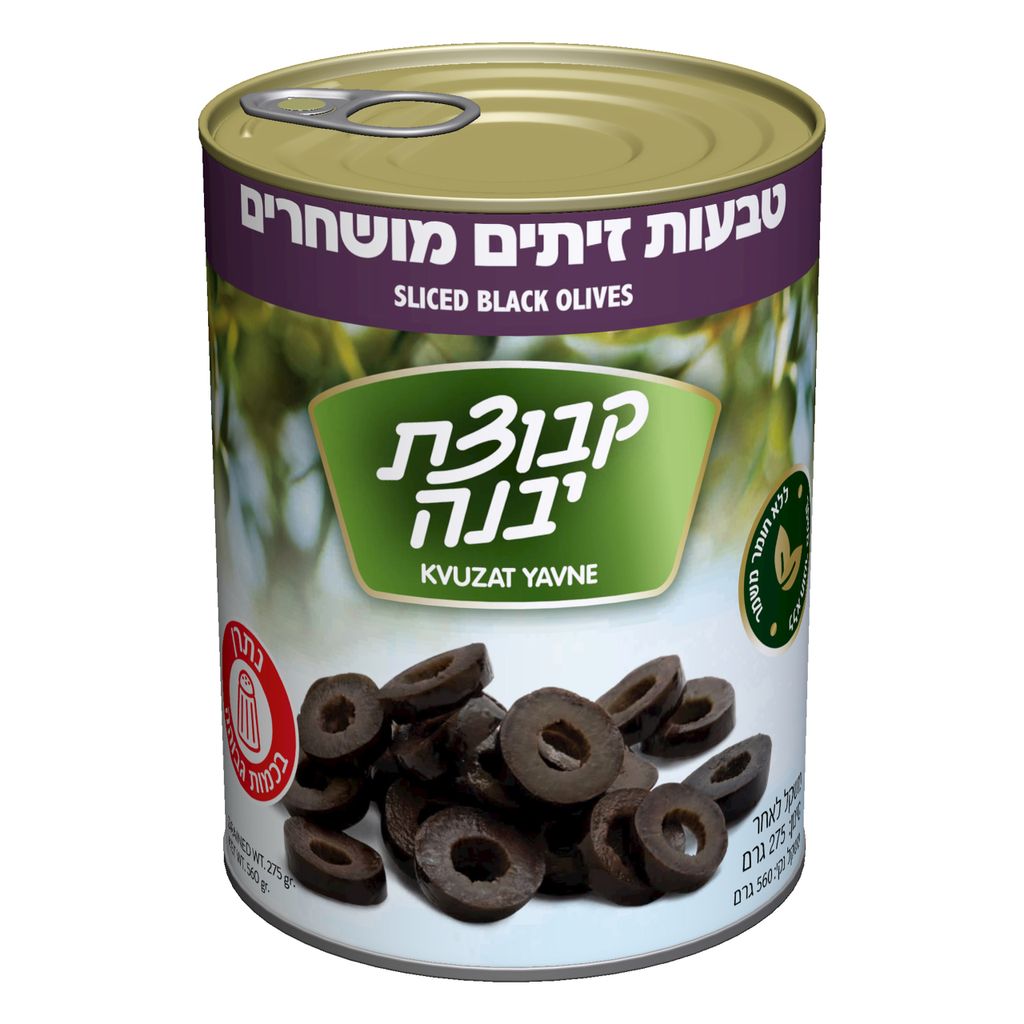 זיתים מושחרים טבעות