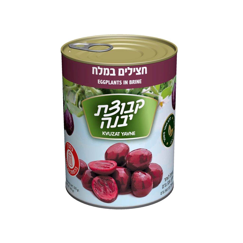 חציל כבוש A2