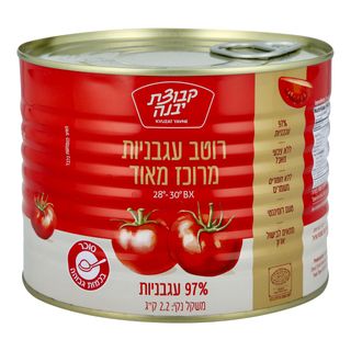 זית ירוק מיובש מתובל 200 גר