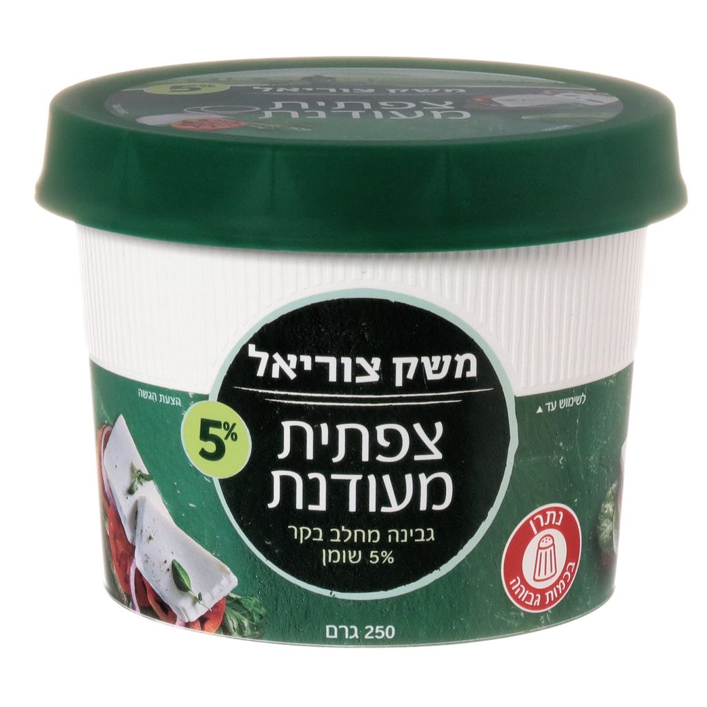 צפתית מעודנת 5%