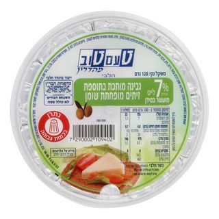 גבינה מותכת בטעם זיתים 120 ג