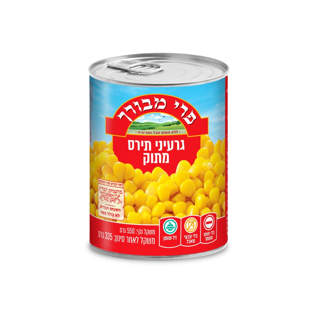 פרי מבורך תירס מתוק