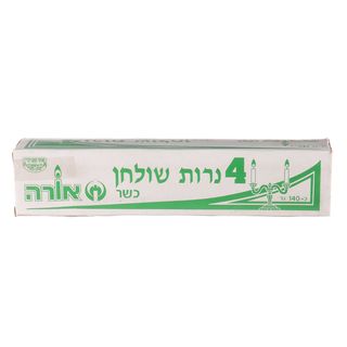 נרות שבת אורה מס 4 מנורה שי נר