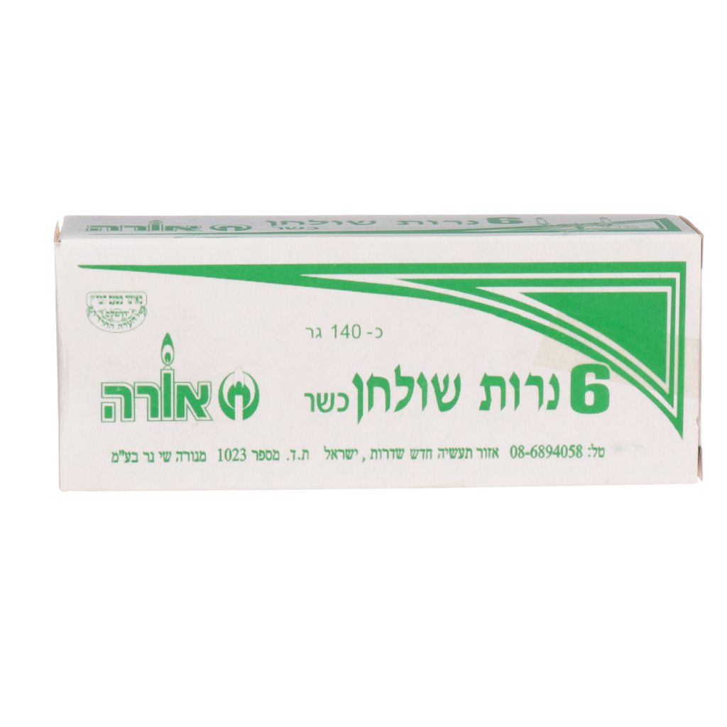 נרות שבת שבת אורה מס 6 מנורה