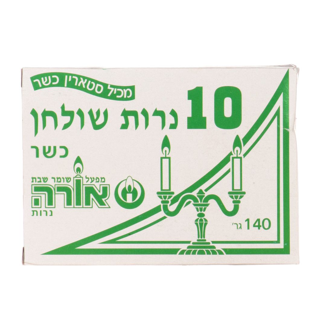 נרות שבת אורה מס 10 מנורה