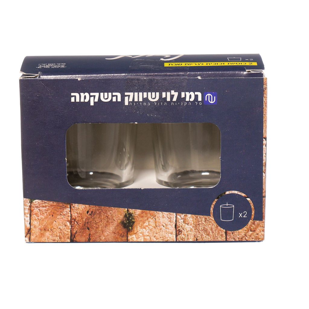 זוג נריות זכוכית לשבת רמילוי