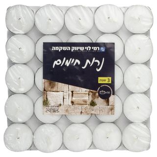 נרות חימום בלוק 50יח רמילוי