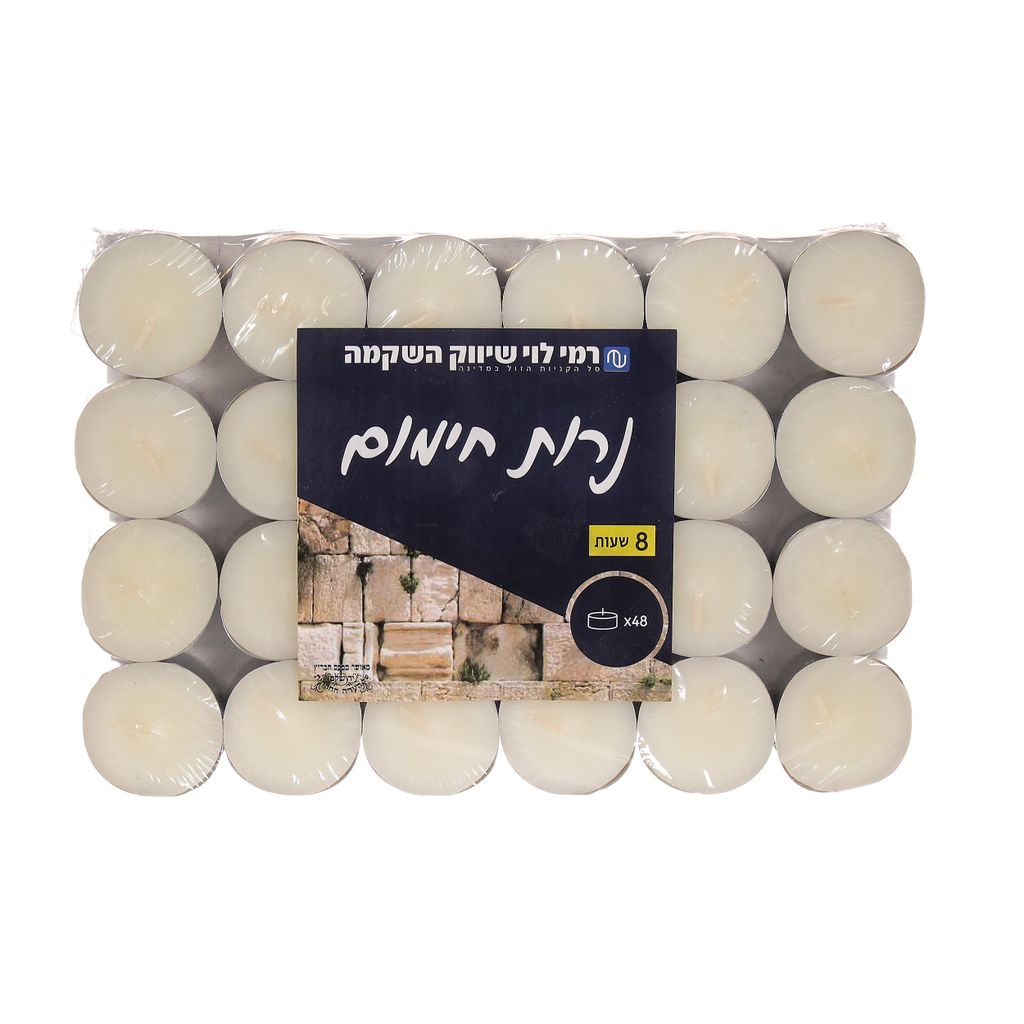 נרות חימום בלוק 8 שעות 48יח