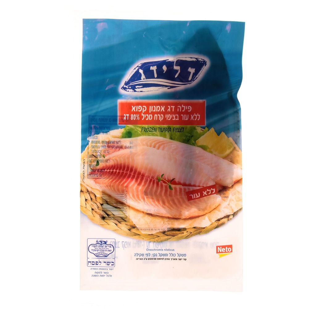 פילה אמנון בלי עור 5