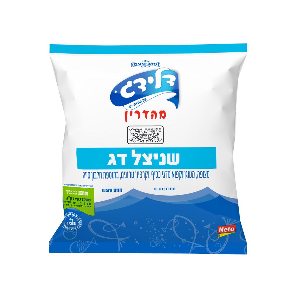 Product 7290002129424