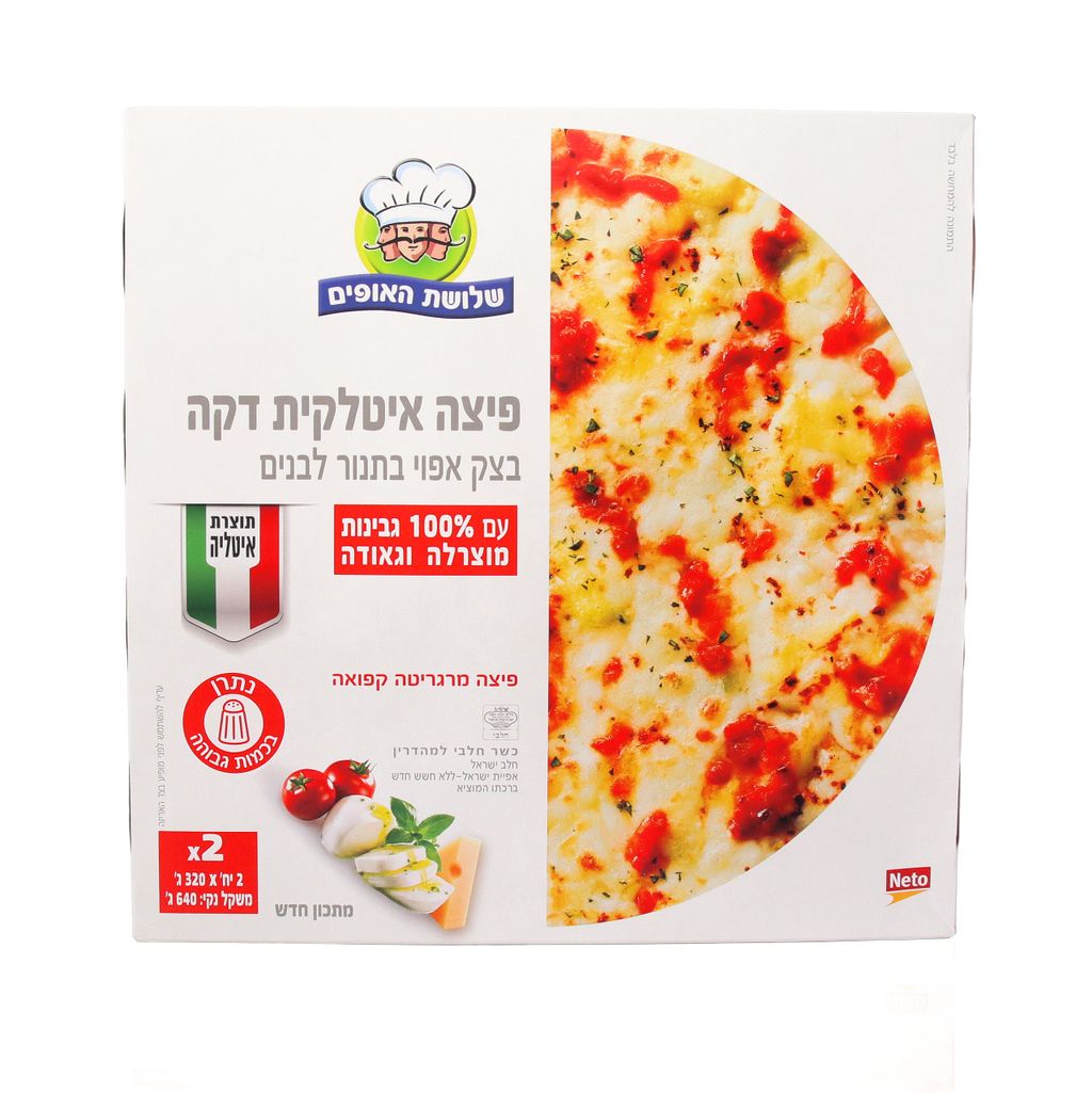 פיצה איטלקית דקה שלושת האופים זוג
