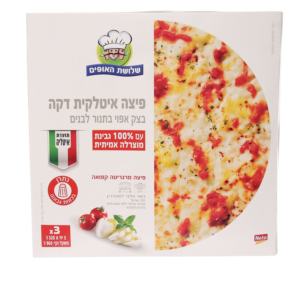 מארז פיצה איטלקית דק
