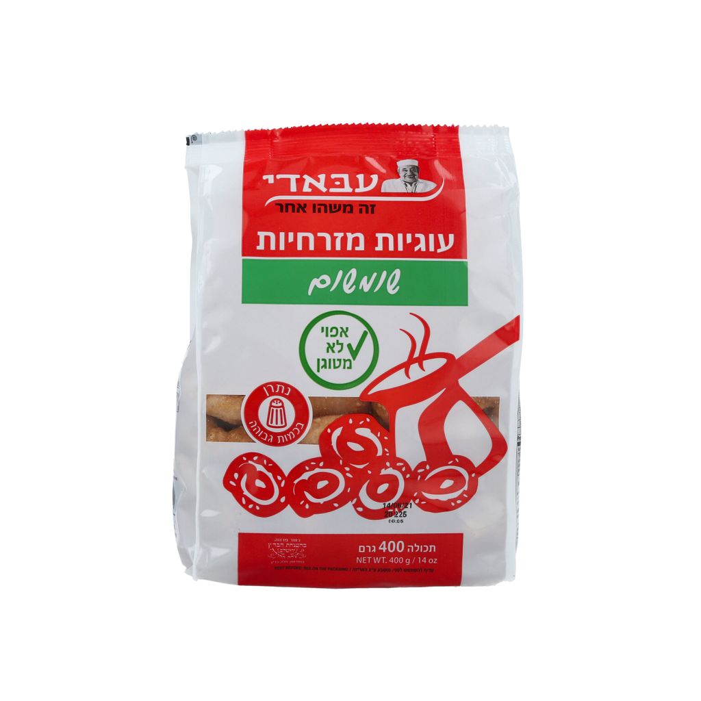 עוגיות מזרחיות שומשום400