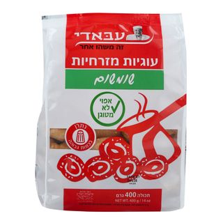 עוגיות עבאדי 400 ג'