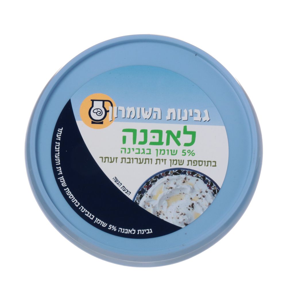 לאבנה שמן זית זעתר 9