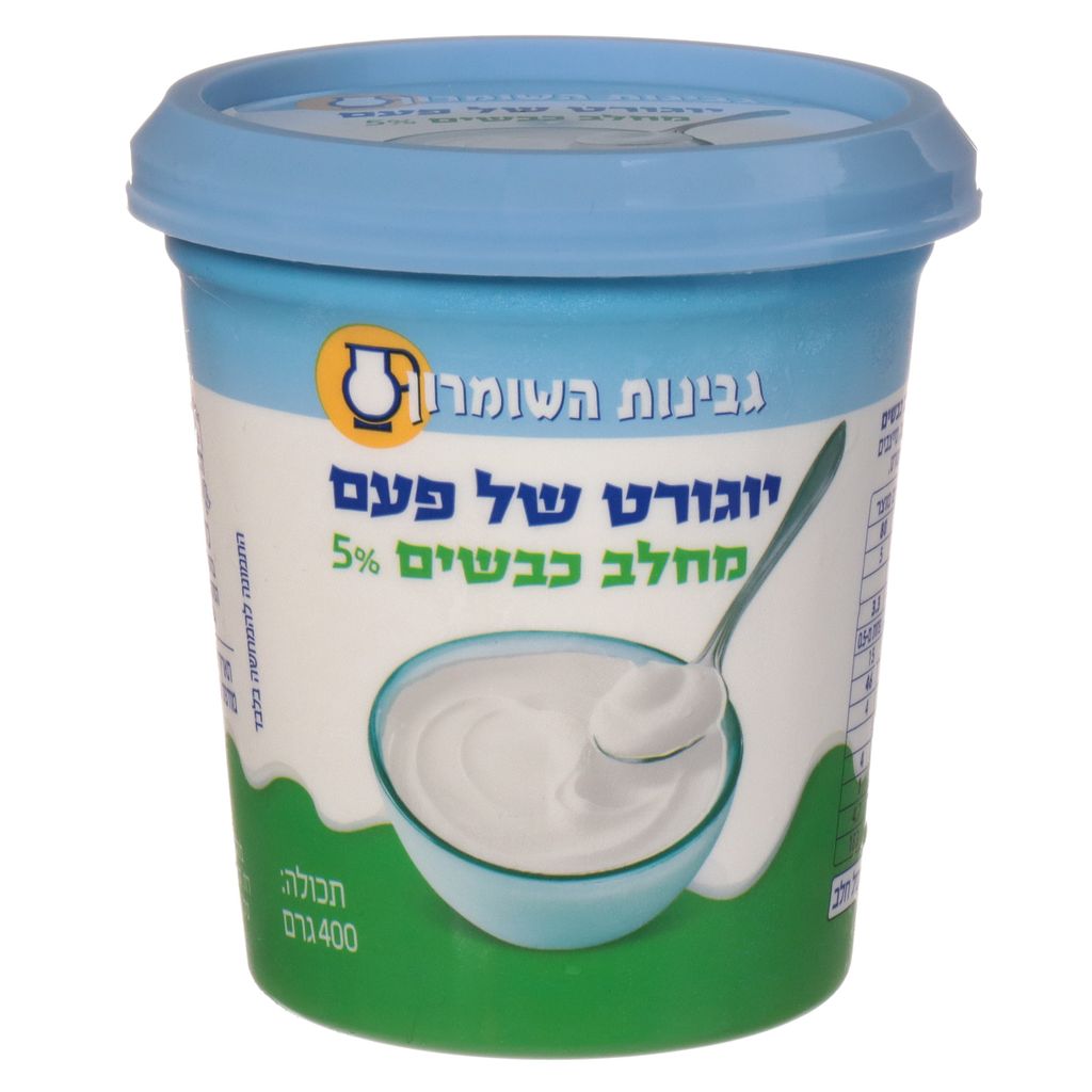 השומרון יוגורט של פע
