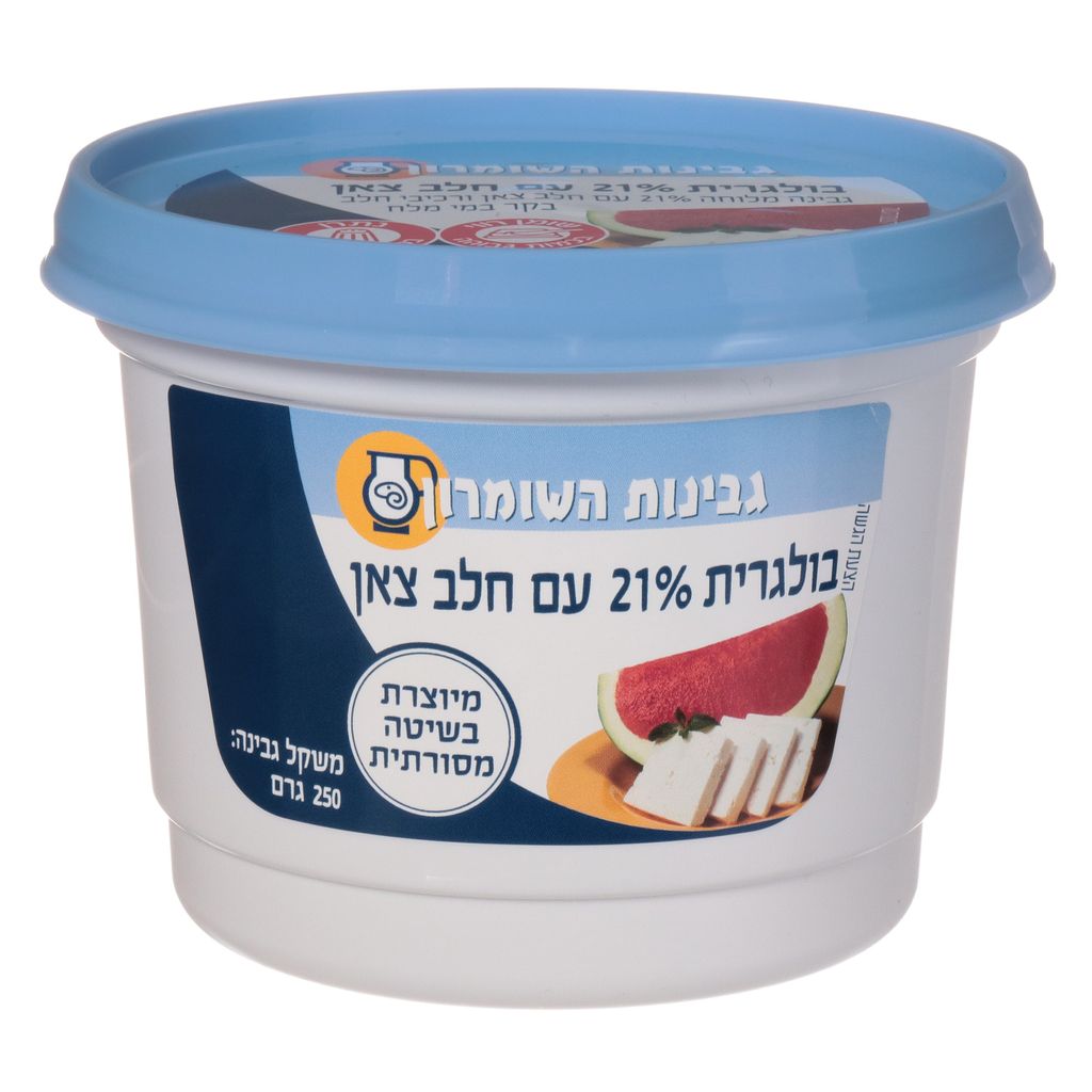 בולגרית צאן  21% שומן גבינות שומרון