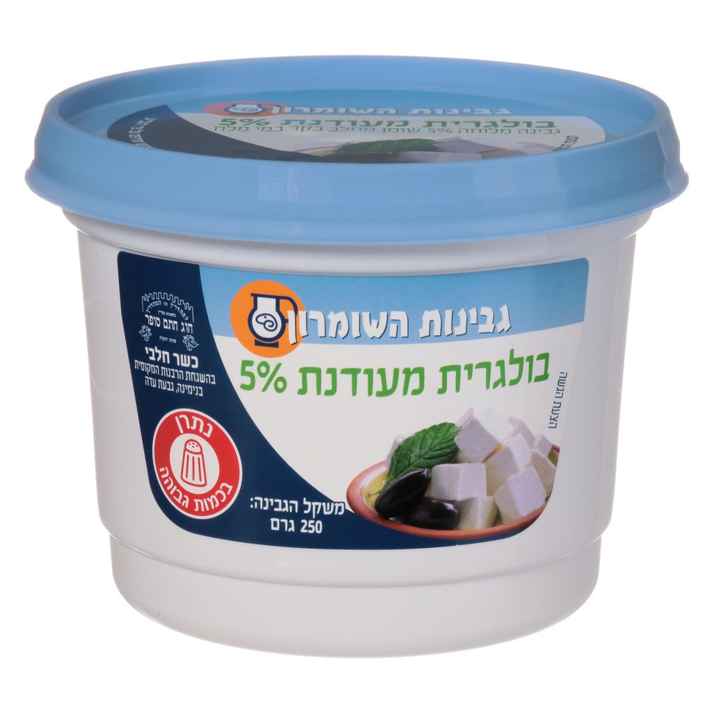 בולגרית מעודנת בקר 5% 250 גרם מחלבת רמת הגולן