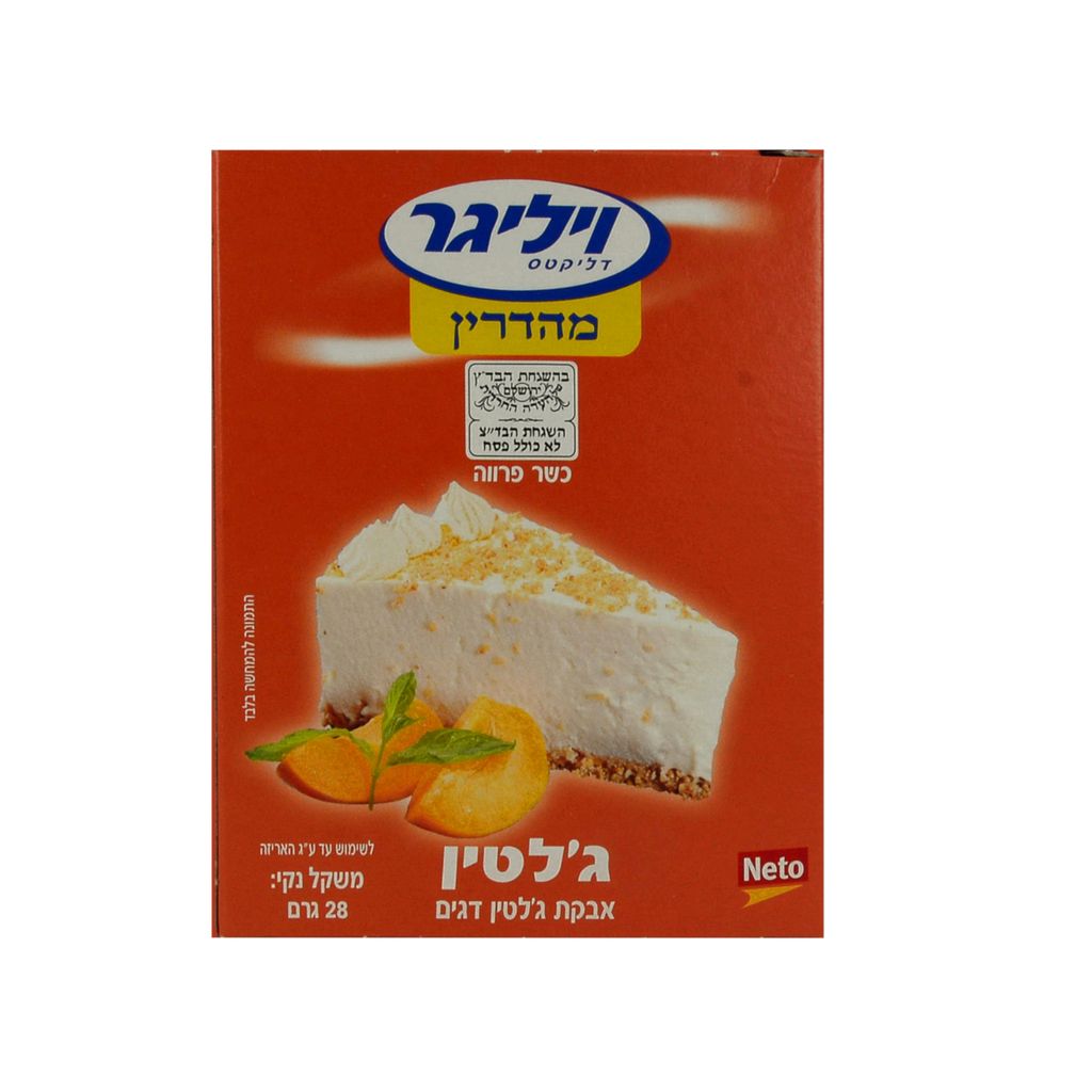 אבקת גלטין טהור 28גרם