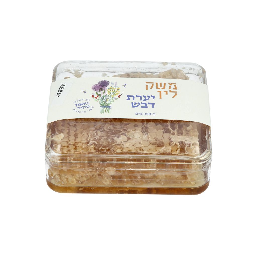 יערת הדבש
