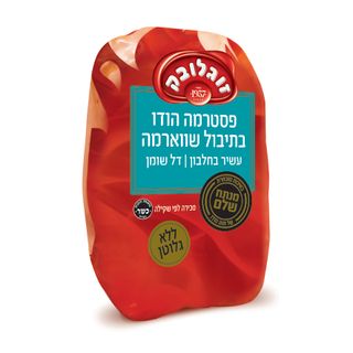 פסטרמה הודו בתיבול ש