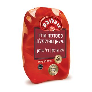 פסטרמה הודו סילאן מפ