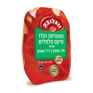 פסטרמה הודו מיקס פלפ