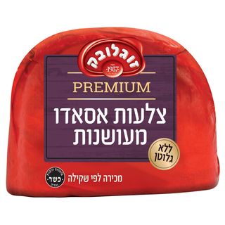 צלעות אסאדו מעושנות קג