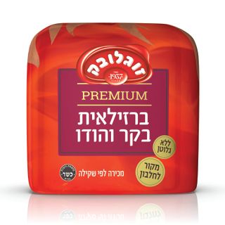 פסטרמה ברזילאית זוגל
