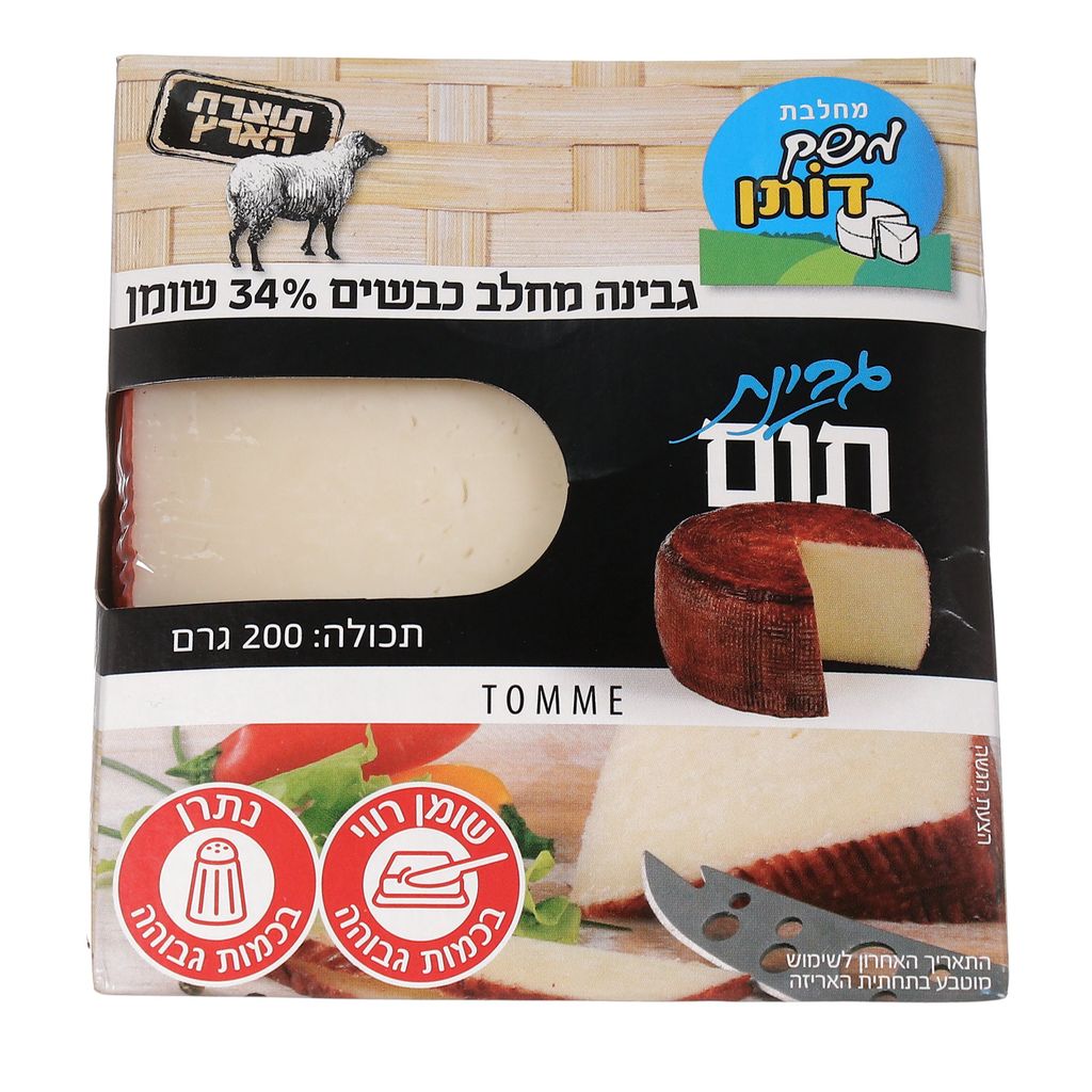 משק דותן גבינת תום כבשים 200 גרם