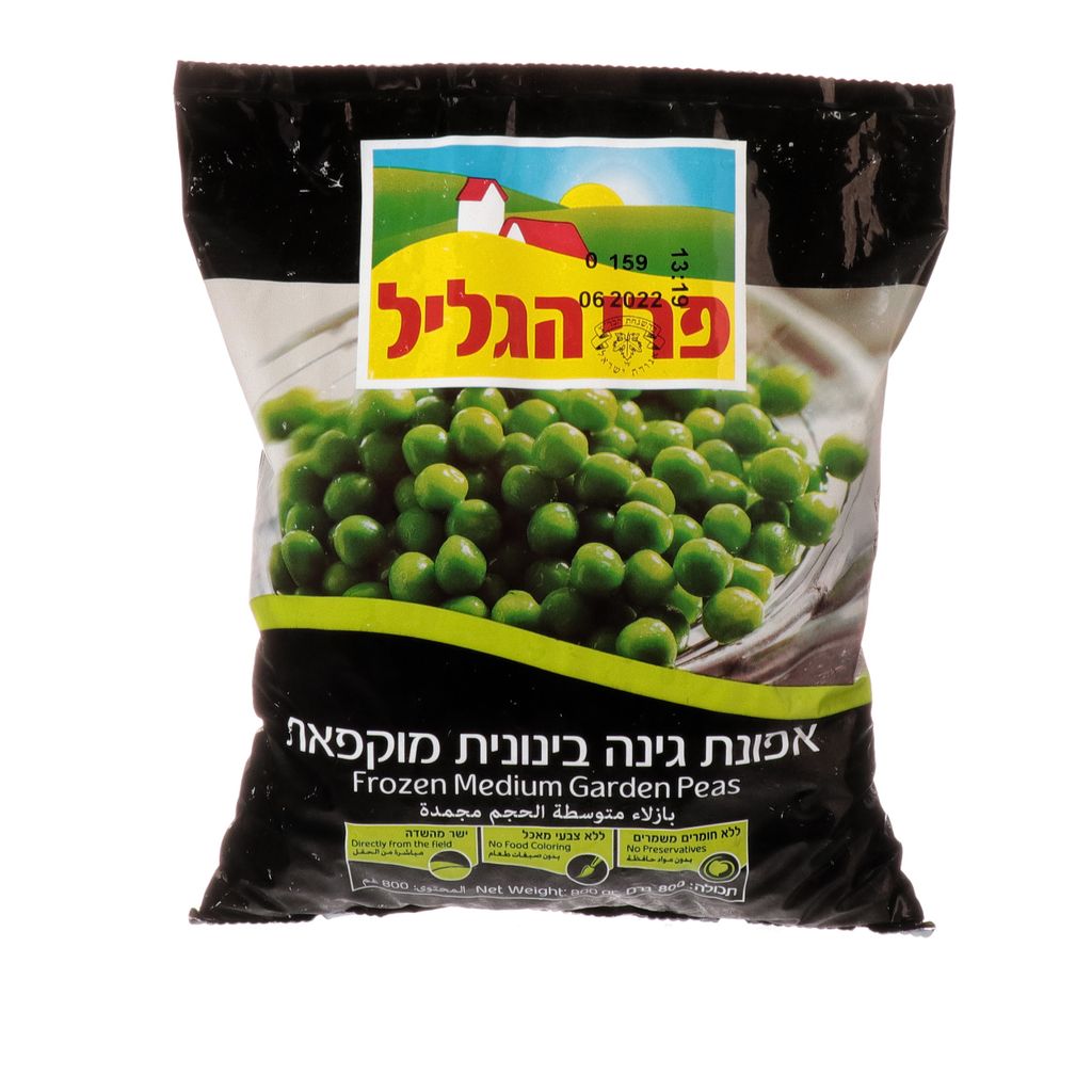 אפונה מוקפאת 800גר
