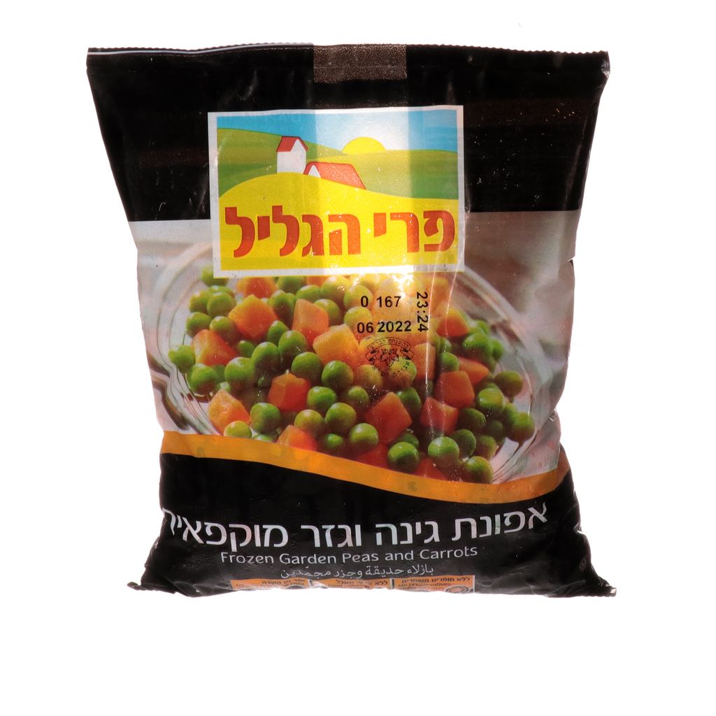 אפונה וגזר קפוא 800