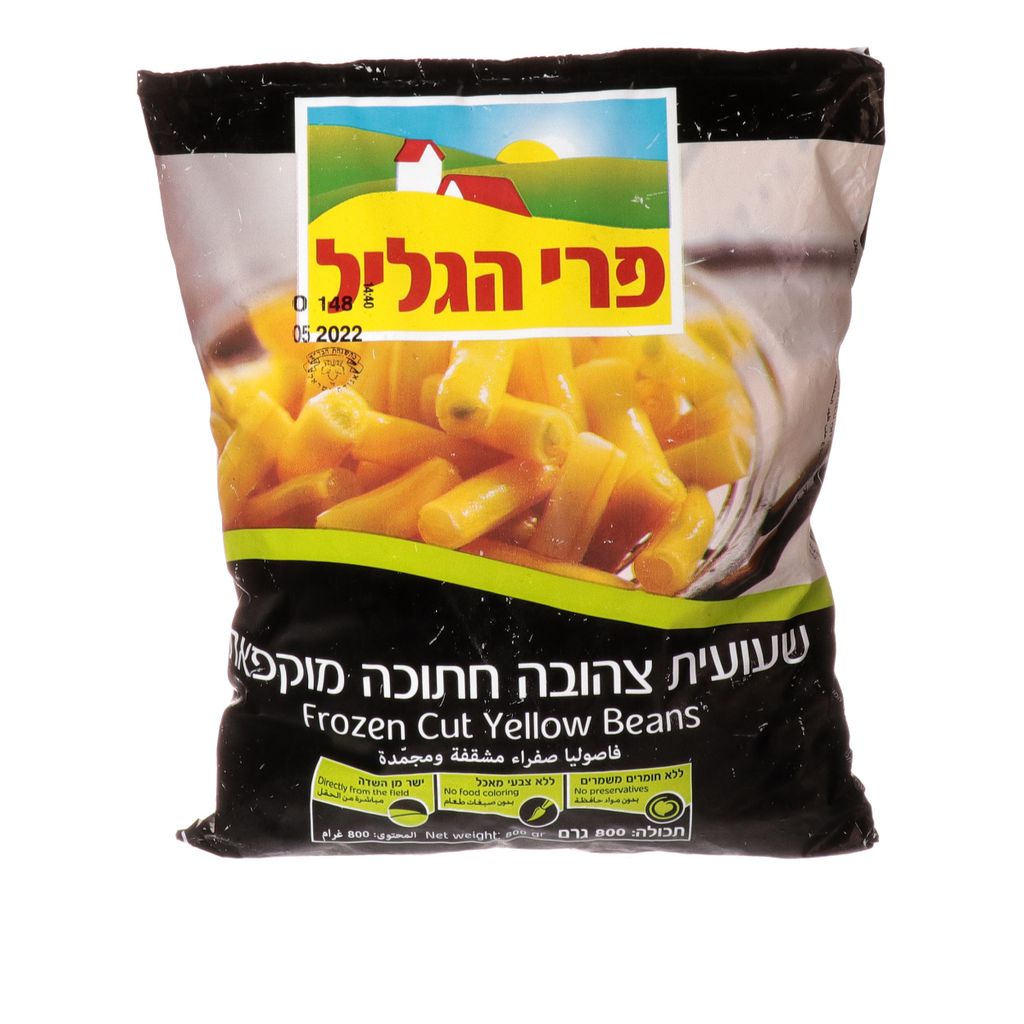 שעועית צהובה חתוכה ק