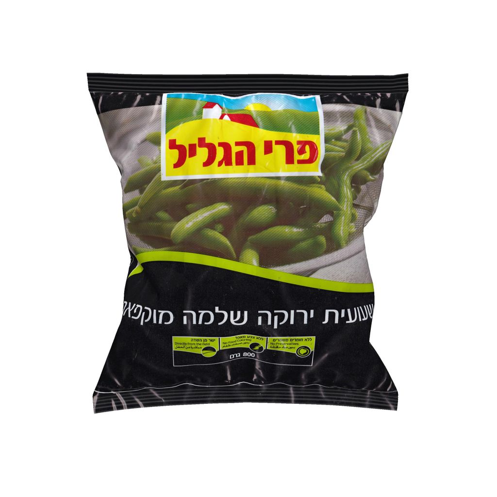 שעועית ירוקה שלמה