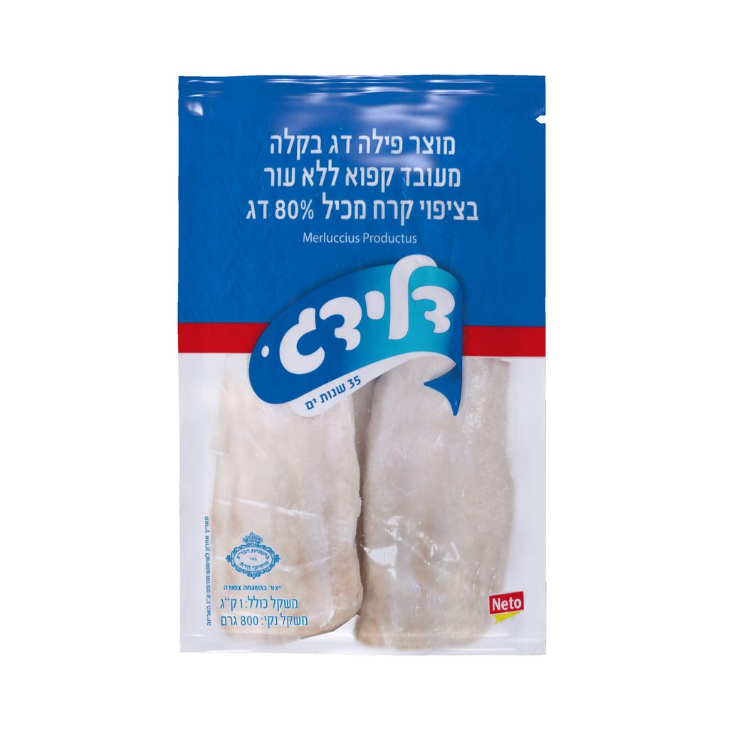 דלידג פילה דג בקלה קפוא 1 ק"ג