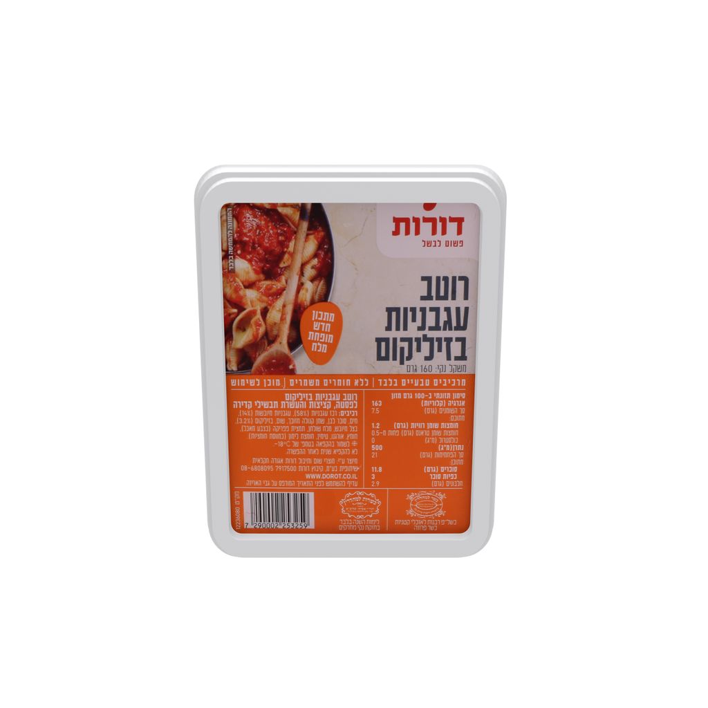 דורות רוטב עגבניות בזיליקום 160 גרם