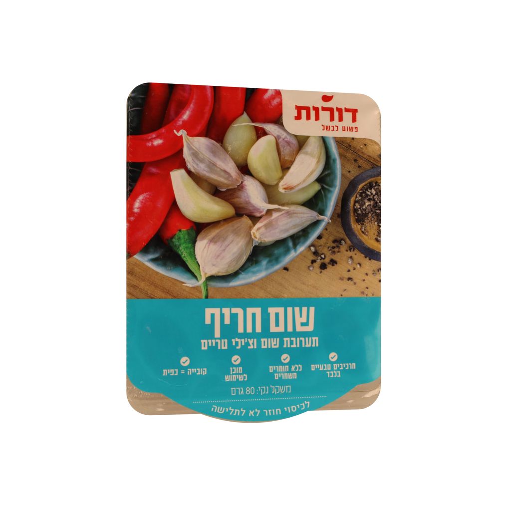 דורות שום חריף 80 גרם