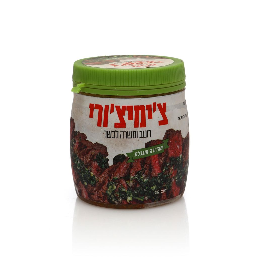 דורות צ'ימיצ'ורי לבשר על האש 2 12*200גרם