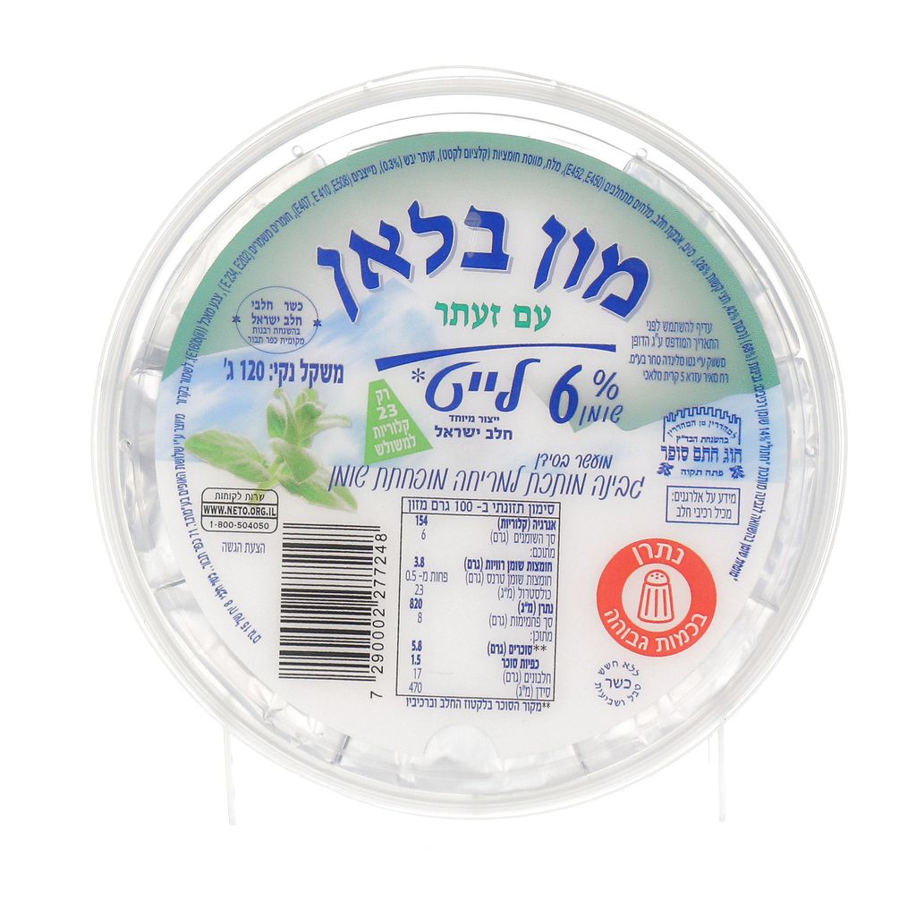 גבינת מון בלאן זעתר 120 גרם