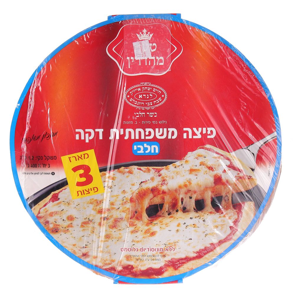 פיצה משפחתית דקה X3 לנדא