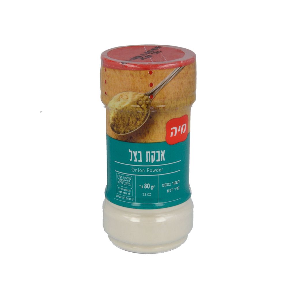 תבלין אבקת בצל מיכל 80 ג' מיה