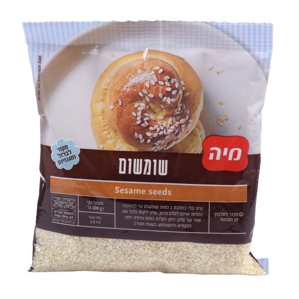 שומשום