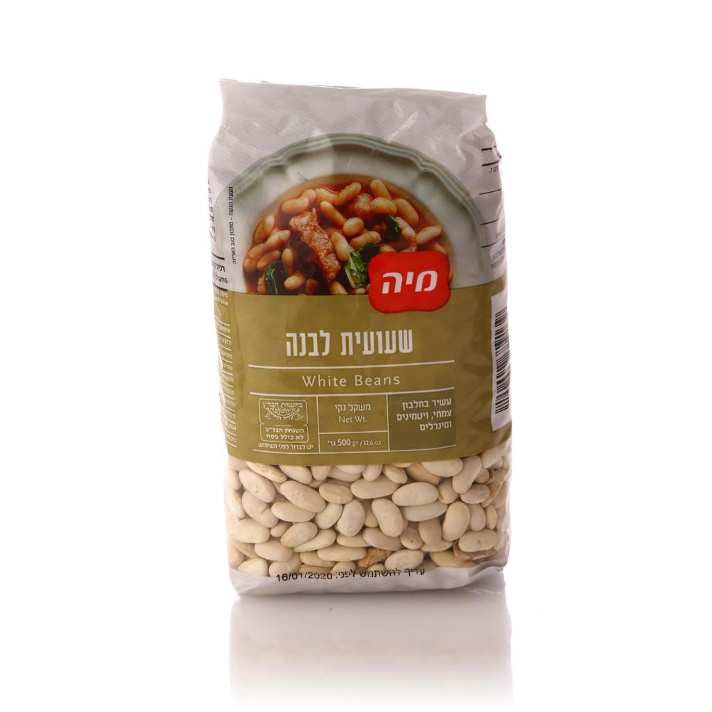 שעועית לבנה 500גר