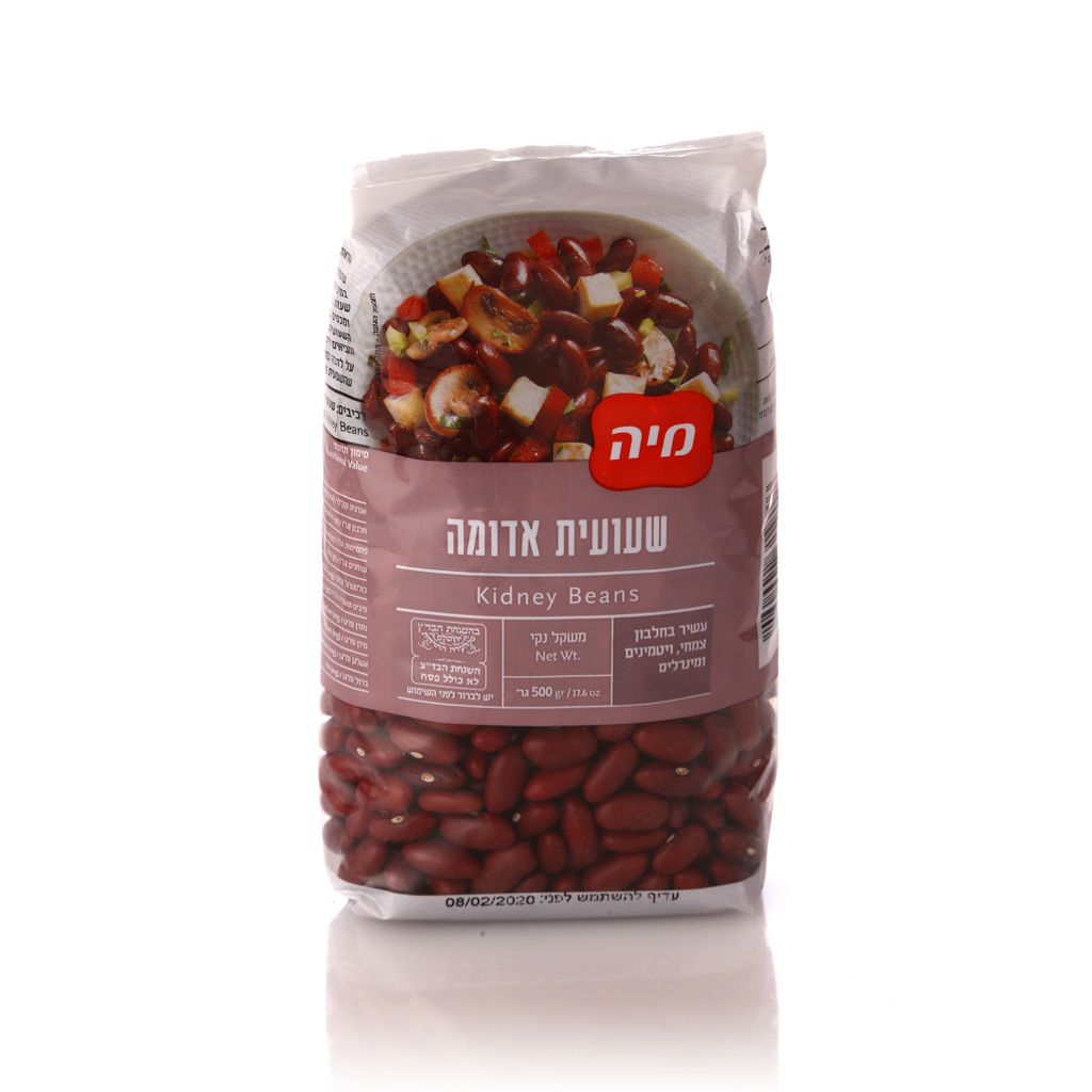 שעועית אדומה מיה 500