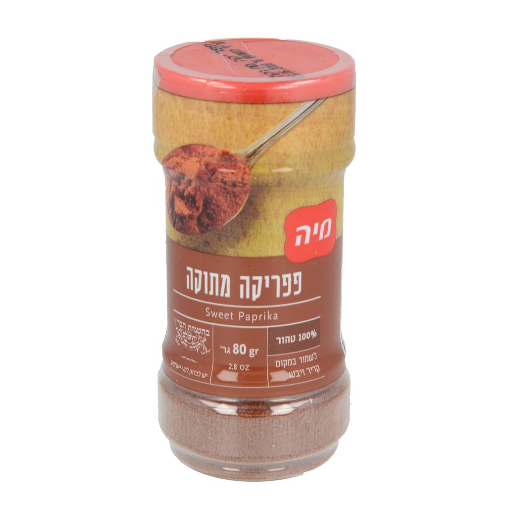 תבלין פפריקה מתוקה 80 גר' מיה